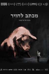 Letter to a Pig - Posters