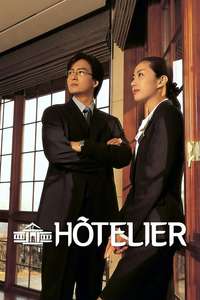 Hotelier - Posters