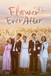Flower Ever After - Posters