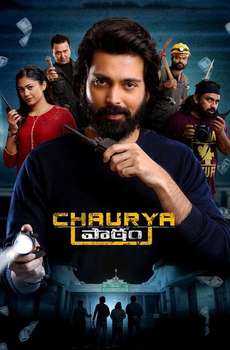 Chaurya Paatam