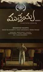 Muthayya