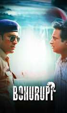 Bohurupi
