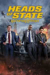 Heads of State - Posters