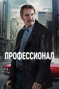 Absolution - Posters