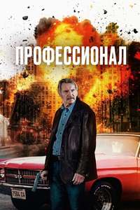 Absolution - Posters
