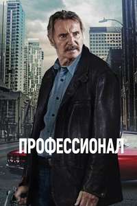 Absolution - Posters