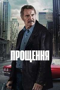 Absolution - Posters