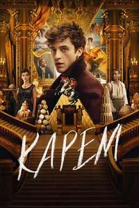 Carême - Posters