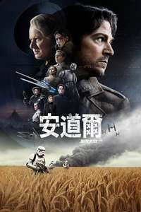 Andor - Posters
