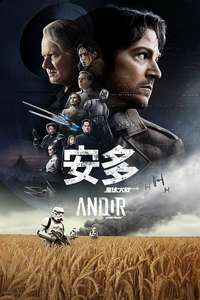 Andor - Posters
