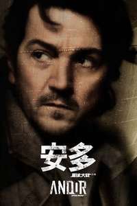 Andor - Posters
