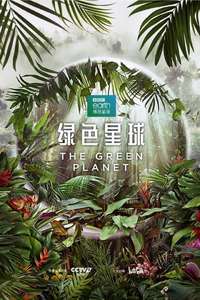 The Green Planet - Posters