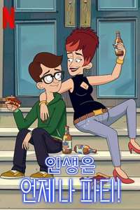 Chicago Party Aunt - Posters