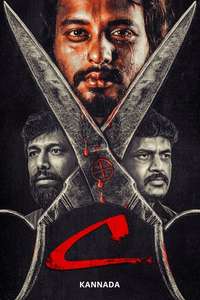 C - Posters