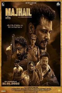 Majhail - Posters