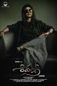 Shivangi - Posters