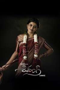 Shivangi - Posters