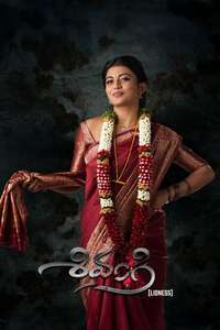 Shivangi - Posters