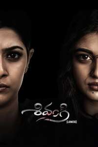 Shivangi - Posters