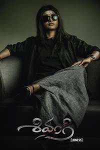 Shivangi - Posters