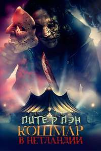 Peter Pan's Neverland Nightmare - Posters