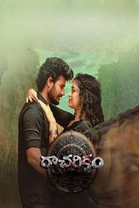 Racharikam - Posters