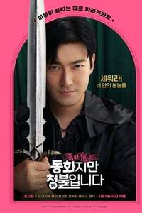 Forbidden Fairytale - Posters