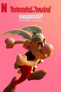 Asterix & Obelix: The Big Fight - Posters