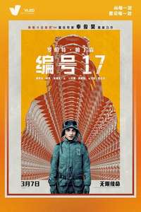 Mickey 17 - Posters