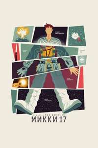 Mickey 17 - Posters
