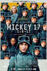 Mickey 17 - Posters