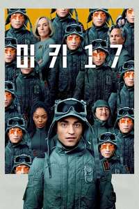 Mickey 17 - Posters