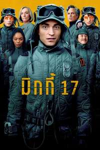 Mickey 17 - Posters