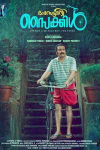 Dasettante Cycle - Posters