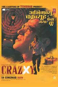Crazxy - Posters