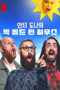 Aunty Donna's Big Ol' House of Fun - Posters
