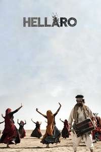 Hellaro - Posters