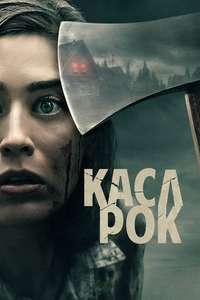 Castle Rock - Posters