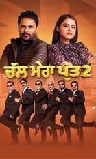 Chal Mera Putt 2
