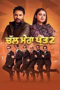 Chal Mera Putt 2 - Posters