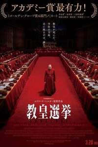 Conclave - Posters