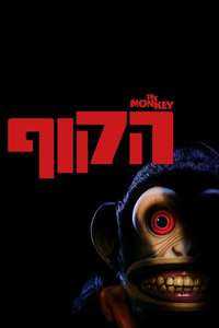 The Monkey - Posters