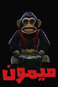 The Monkey - Posters