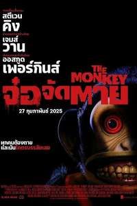 The Monkey - Posters