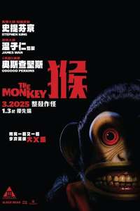 The Monkey - Posters