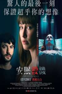 The Sleeping Woman - Posters