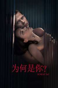 Sugar Baby - Posters