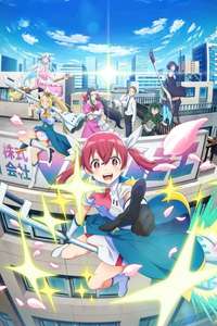 Magilumiere Magical Girls Inc. - Posters