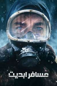 The Eternaut - Posters