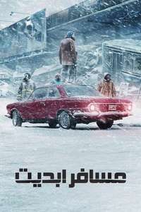 The Eternaut - Posters